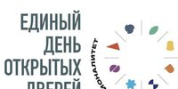 Университетский технологический колледж АлтГТУ приглашает на День открытых дверей - АлтГТУ им. И.И. Ползунова
