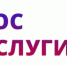 На Госуслугах запущен сервис по жизненной ситуации «Защита от мошенников в сети». - Администрация Ребрихинского района