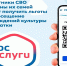 Участники СВО при посещении библиотеки могут подтвердить свой статус QR-кодом - Камчатская краевая библиотека