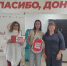 Благотворительная акция «Сдай кровь — подари надежду!» - Промышленный техникум