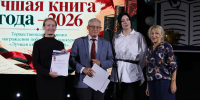 Лучшие научные и учебные книги ВВГУ отмечены дипломами на выставке-ярмарке «Печатный Двор» - ВВГУ