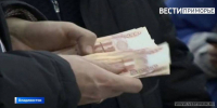 Социальные выплаты проиндексируют в 2027 году: кому и на сколько? - ГТРК Владивосток