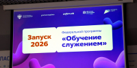 # - ВВГУ