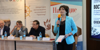 В Новосибирском государственном университете состоялась V Научно-практическая конференция «Восток-Фокус» - НГУ