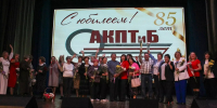 В Бийске отпраздновали 85-летие АКПТиБ - Газета Бийский рабочий