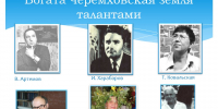 377 - Межпоселенческая библиотека