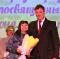 image - Газета Иркутск