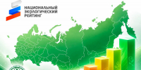 Фото с сайта Общероссийской общественной организации «Зелёный патруль» - НИА