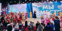 dda8a4fe 4e2b 4527 b6e5 0f5a166ba87e - Газета Магаданская правда