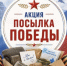 Ветераны СВО из Хабаровского края - в числе лучших на Кубке мира и чемпионате России по спортивному метанию ножа - Администрация г. Хабаровска