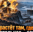 Якутия растёт там, где копают, всё остальное — сложнее - ИА SakhaTime