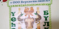 В суд направлены уголовные дела о хищении средств субсидии на сумму более 7 млн рублей - ИА SakhaTime