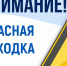 Памятка: Рекомендации при обнаружении подозрительного предмета. - Северо-Енисейский муниципальный округ