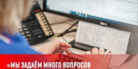 «Мы задаем много вопросов не из любопытства. Пока вы отвечаете, бригада уже выезжает», — напоминают оперативные дежурные Системы-112. - Северо-Енисейский муниципальный округ
