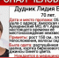 Шла по дороге и плакала: в Приамурье ищут пенсионерку, которая нуждается в медпомощи - ИА Порт Амур