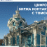 Увеличить - ТПП