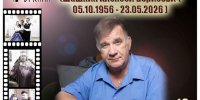 школа библиотечной инноватики - МИБС г. Томска