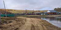 пресс-служба Минприроды Забайкалья - Забайкальский рабочий