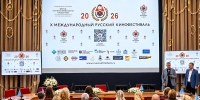 Русский кинофестиваль - Москультура