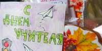 День учителя: в лицее №7 Бердска впервые принимал поздравления педагог с особым жизненным маршрутом - Бердск-Онлайн.Ru