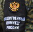 Фото: https://penza.sledcom.ru - Penza-Post.Ru