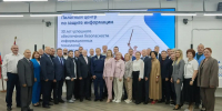 30 лет Пилотному центру по защите информации - УФК по Алтайскому краю
