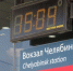 Челябинская область вошла в топ-10 регионов России по числу туристических поездок - Агентство новостей Доступ
