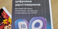 ТЁПЛАЯ ВСТРЕЧА В ДЕНЬ ПОЖИЛЫХ ЛЮДЕЙ - Управление соцзащиты населения