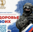В Якутии через чат «Здоровье СВОих» в сентябре оказана помощь по более 50 обращениям участников СВО и их родных - Правительство Республики Саха (Якутия)