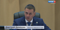 Губернатор раскритиковал работу МинЖКХ и инициировал сокращения: «Уменьшим число руководителей» - ГТРК Дальневосточная