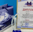 Команда Морского университета «Мы-море» стала победителем III Всероссийского конкурса медиамастерства среди вузов Росморречфлота - МГУ им. адм. Г.И. Невельского