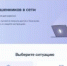 На Госуслугах работает специальный сервис «Защита от мошенников» - КГБУЗ ККЦМП
