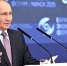 Путин предупредил о риске разделения общества на «интеллектуальную элиту» и «людей второго плана» - Кубанские Новости