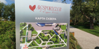 Детскую горку в «Сердце Омска» уже закрыли на ремонт - ИА Новый Омск