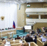 Представители республики приняли участие в парламентских слушаниях по проекту федерального бюджета - Государственное Собрание-Эл Курултай