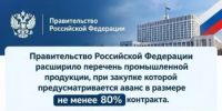 Постановление Правительства Российской Федерации от 26 сентября 2026 года № 1243 - Комитет по конкурентной политике