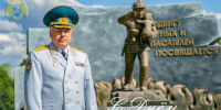 Поздравление начальника Главного управления МЧС России по Республике Тыва с Днём учителя! - МЧС Республики Тыва