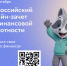 Увеличить - ТПП
