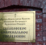 В Балакове откроется выставка репродукций картин художника Михаила Нестерова - BalReport.Ru