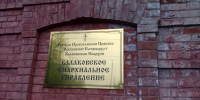 В Балакове откроется выставка репродукций картин художника Михаила Нестерова - BalReport.Ru