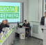 пресс-служба Минсельхоза Забайкалья - Забайкальский рабочий