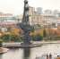 Прогноз погоды в Москве с 6 по 10 октября: до плюс 13 градусов и небольшие дожди - Правительство Москвы