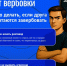 Твоего друга пытаются завербовать? Вот как действовать! - Департамент цифровой трансформации