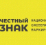 План обучающих и разъяснительных дистанционных мероприятий на октябрь 2026 года от Минпромторга НСО - Купинский район