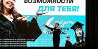 Осенний региональный тур Всероссийского студенческого проекта «Твой Ход» в ИрГУПС - ИрГУПС