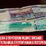 пост 3 - Cityopen.ru