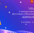 023b51db1db1eb03363d3abd22d14537.jpg - Управление образования