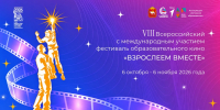023b51db1db1eb03363d3abd22d14537.jpg - Управление образования