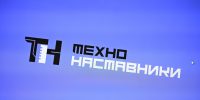 фотография: А. Непомнящих - НГТУ