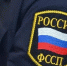 В Бодайбинском районе взыскан уголовный штраф и компенсация морального вреда на 2,6 млн рублей - УФССП